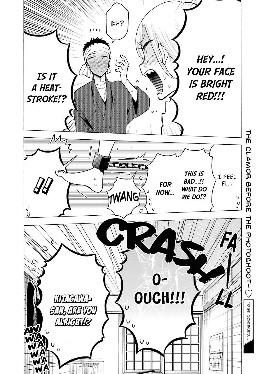 My Dress-Up Darling, Chapter 32 image 20